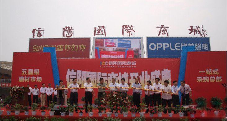 信陽商城中央空調(diào)集中控制項目