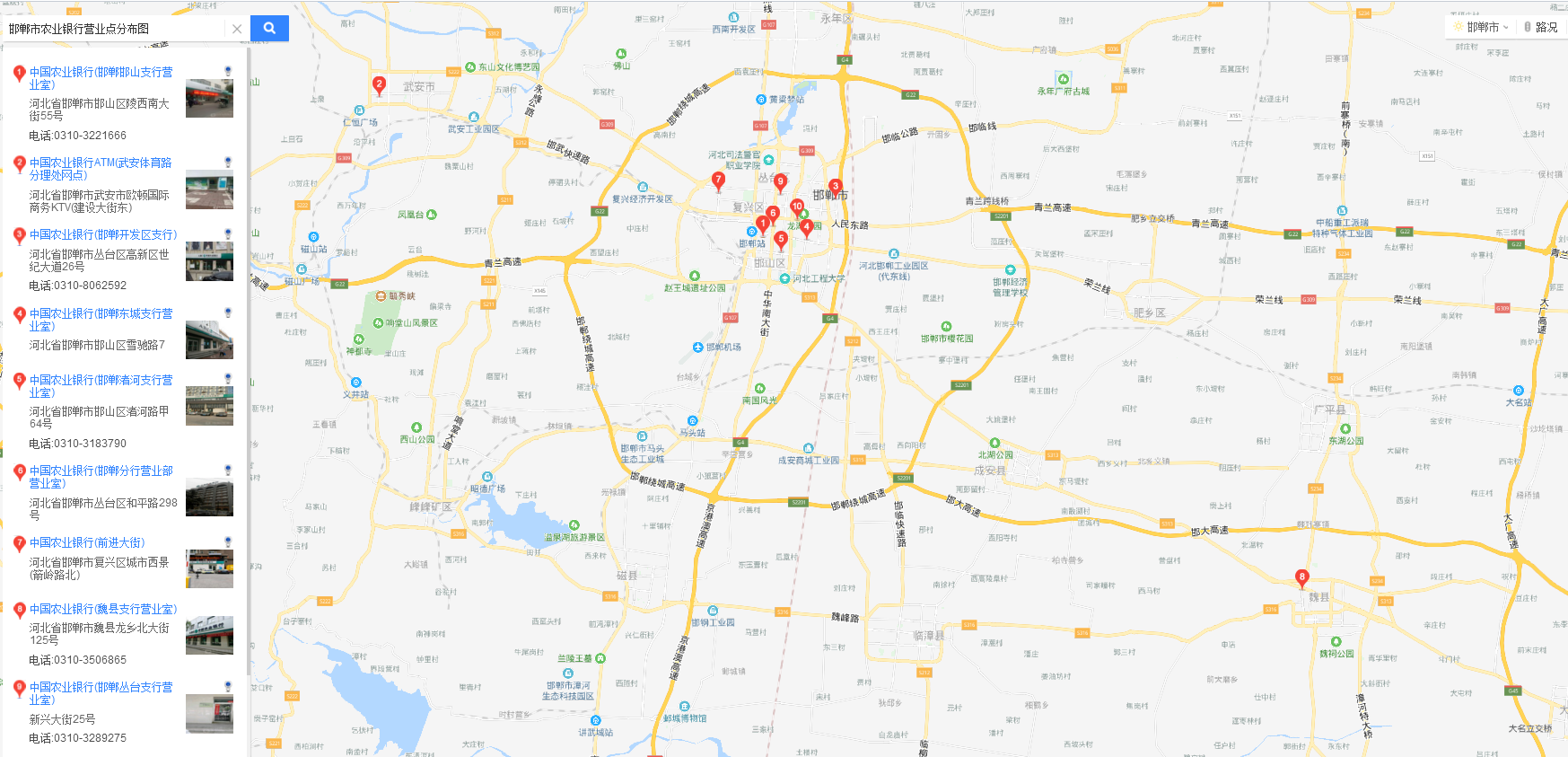 空調(diào)遠程集中控制項目(邯鄲市農(nóng)業(yè)銀行)