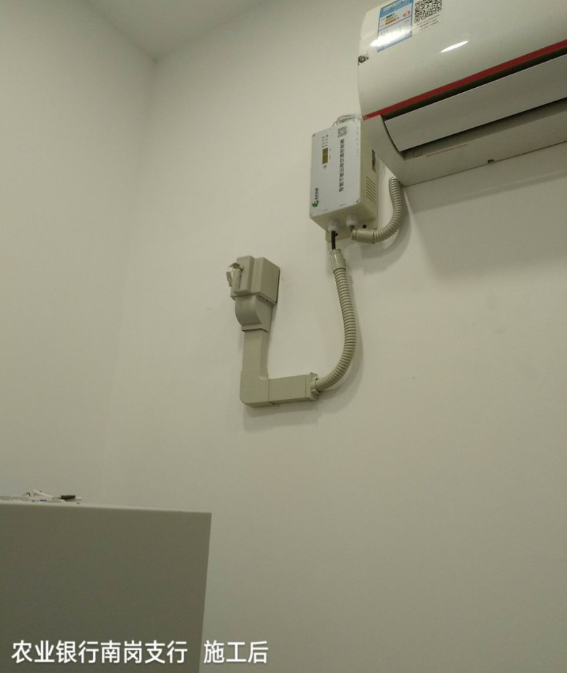 中國農(nóng)業(yè)銀行運(yùn)用派谷空調(diào)智能控制器