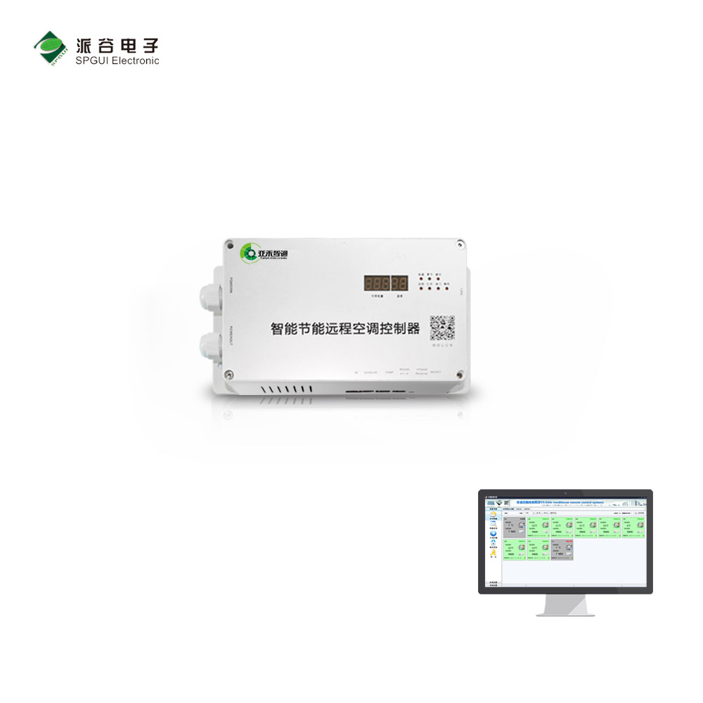 校園空調(diào)節(jié)能項目(重慶電子工程學院)