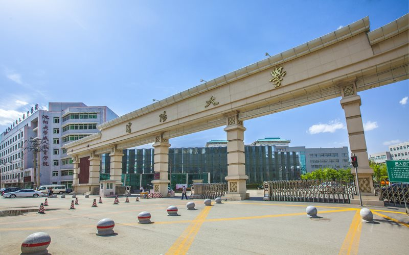 沈陽大學(xué)智慧校園空調(diào)節(jié)能系統(tǒng)上線